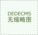   吴晓波最初一次跨年：2025勤奋过好！