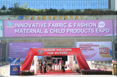 2024第三届立异面料、时髦服拆展昌大启幕引领面