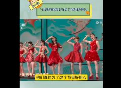    <strong>六位盛拆表态春晚六美穿得像六个红包</strong>
