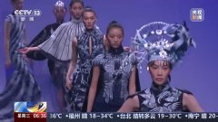    中国文化+非遗身手 被时拆周上的东方美