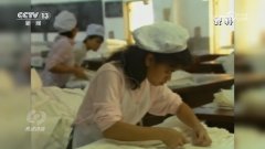 核心｜从“低成本”到“高质量”保守财产履历